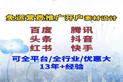 百度推广费用如何计算？——以几个行业为例
