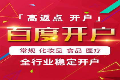百度竞价托管策略调整，应对市场变化的利器
